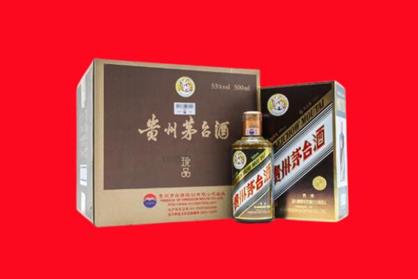 长寿区上门回收珍品茅台酒